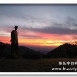 误会集拾遗《一》