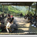 误会集拾遗：关于分别心