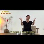 三秒学会~敲黄庭养生操