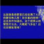 中庸首章～率性之谓道