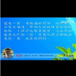 从小善培养内在的柔软