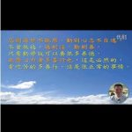 养气~半月可验矣