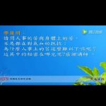 情绪是觉悟的资粮