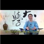 立一善而百善至