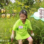 121《怎样面对-恐惧的感觉》